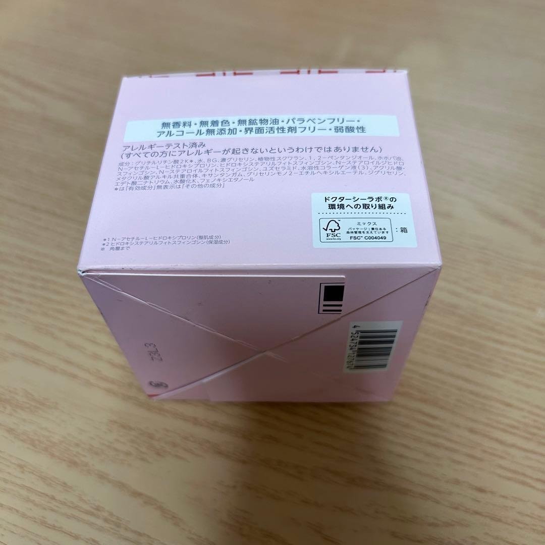 未開封、DR.CI:LABO AQUA COLLAGEN GEL敏感肌用200